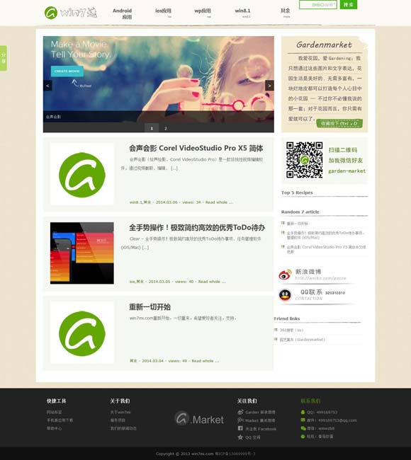 [图库下载安装2019]